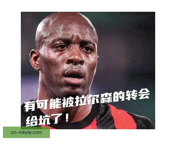 水晶宫拒放马特塔米兰仍求中锋