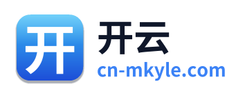 开云